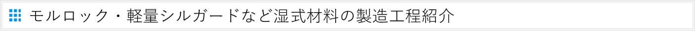 bNȂǎޗ̐HЉ